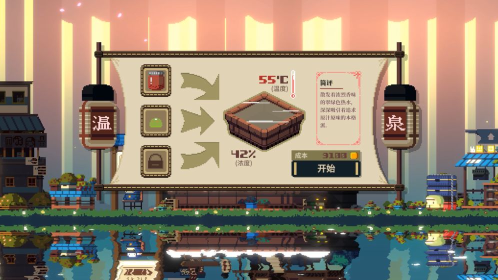 砰砰军团无限金币无限钻石游戏截图2