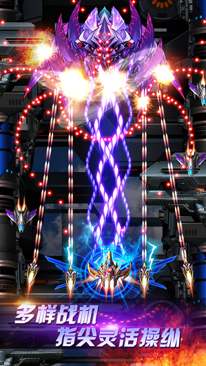 全民机战游戏截图2