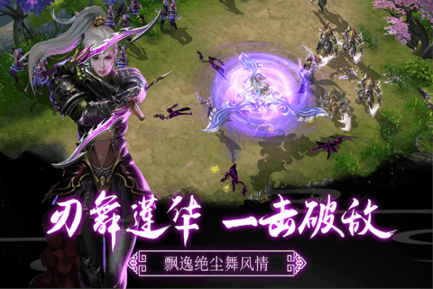 逆火苍穹3D游戏截图4