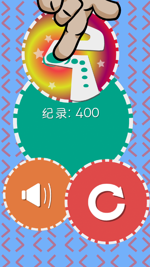 一定要逃跑游戏截图5