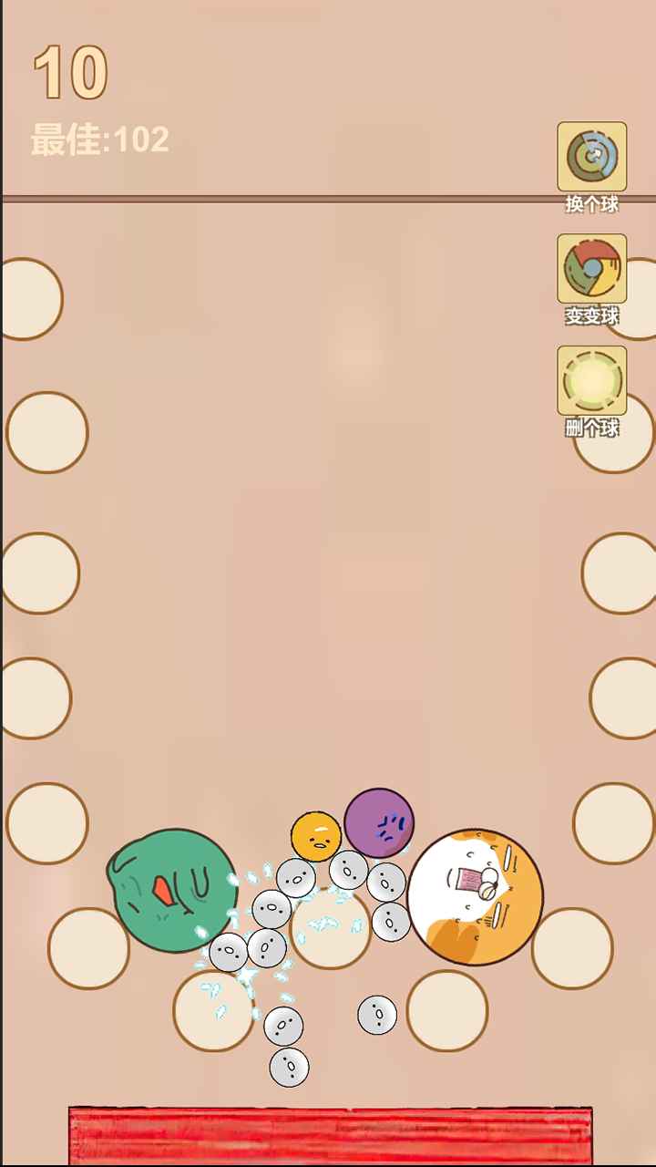 疯狂爆珠游戏截图3