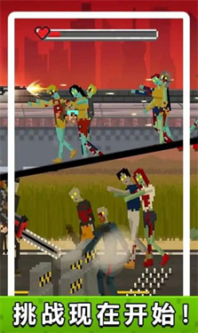 僵尸生化危机游戏截图1