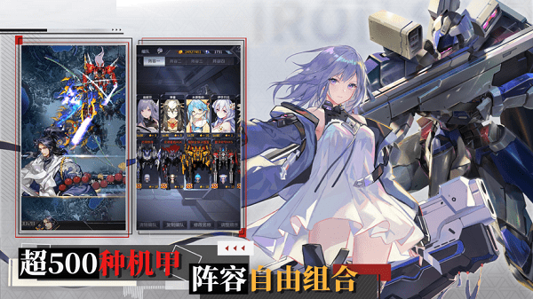 飞天战姬官方版(暂未上线)游戏截图3