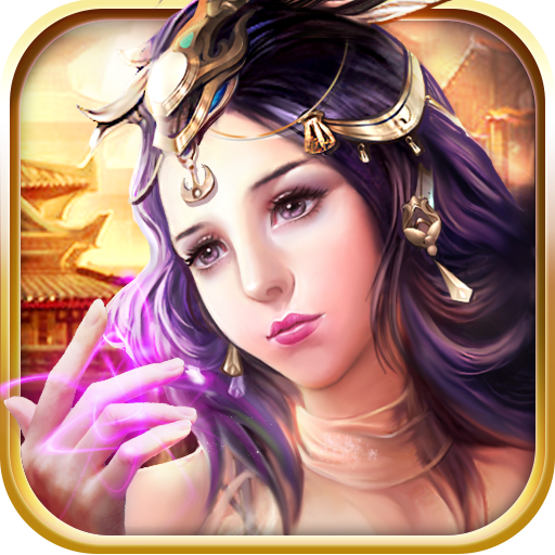 傲世霸主渠道版