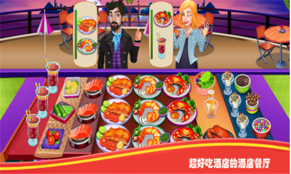 我是客栈老板红包版游戏截图3