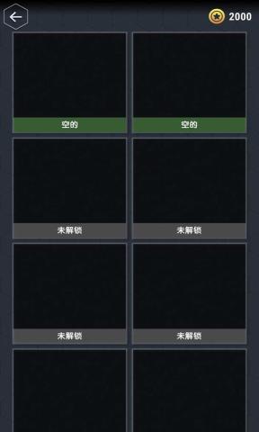 迷你数字世界游戏截图4