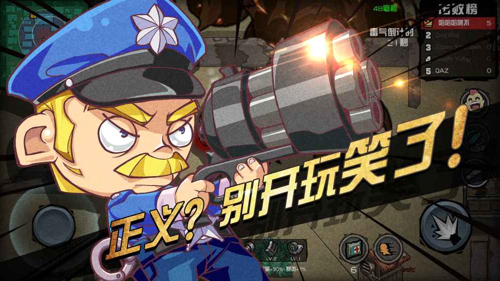 荒野大作战taptap版-游戏截图2