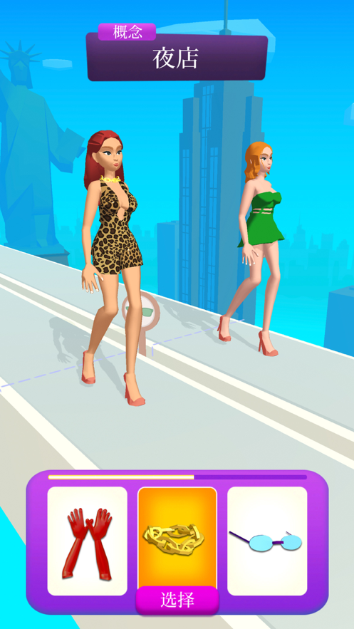 换装我最强游戏截图3