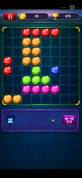 逗空间app-游戏截图1