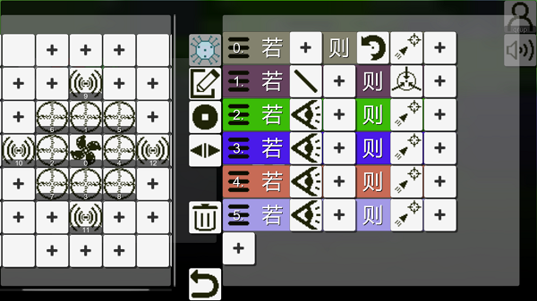 萤火作坊最新版(暂未上线)游戏截图3