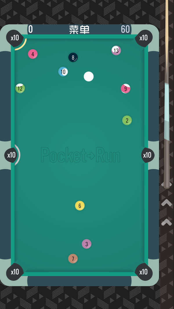 口袋桌球-游戏截图3