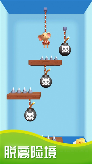 逃亡大师-游戏截图1