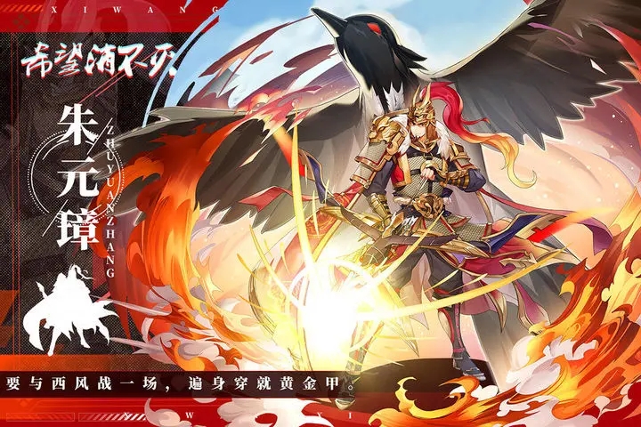 希望消不灭游戏截图1