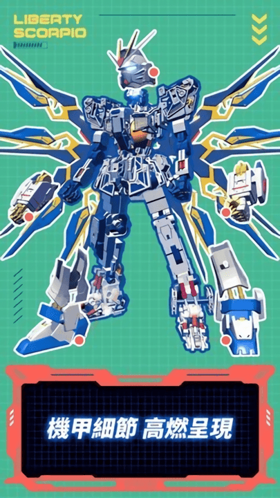 2021机器战神手游(暂未上线)游戏截图3