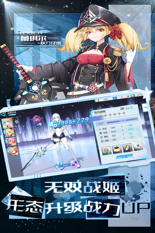 梦幻诸石互通版游戏截图4