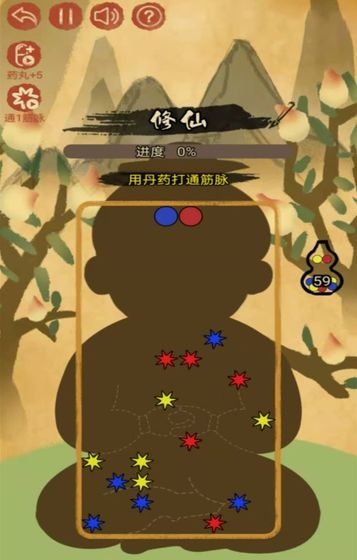 药不能停游戏截图3