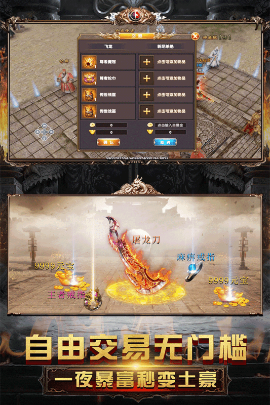 混沌风暴手游-游戏截图3