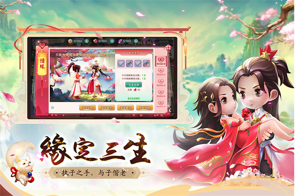 深渊幻影最新版游戏截图2