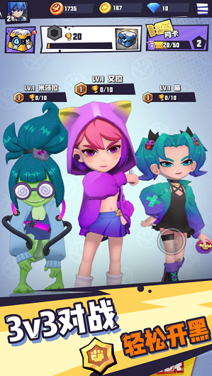 超能热斗手游游戏截图1