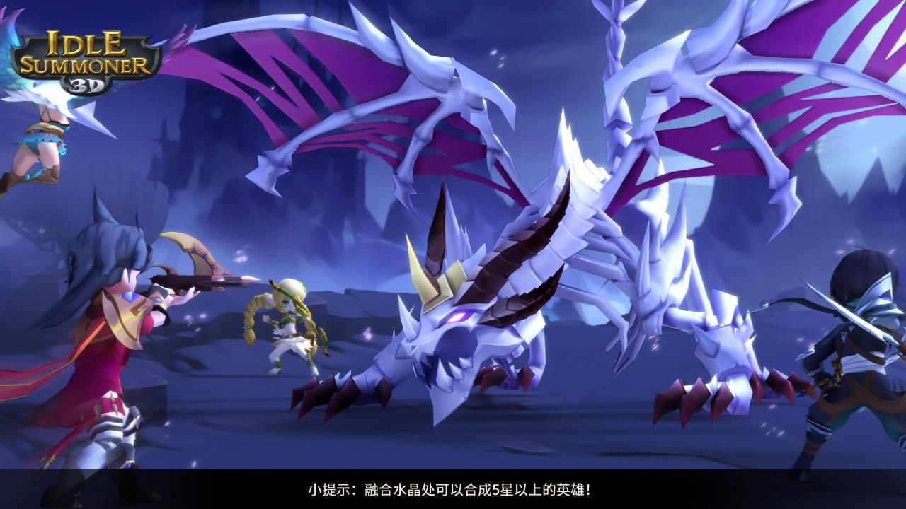 龙族与塔防游戏截图2