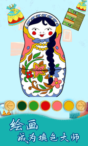 神奇的画展游戏截图1