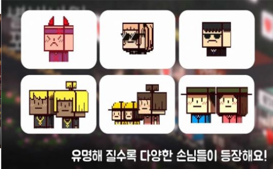 星海湖面小吃街游戏截图2