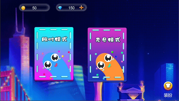 蛇王最新版游戏截图1