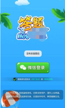 拼字赚宝-游戏截图1