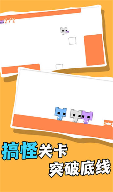 疾风骑士-游戏截图1