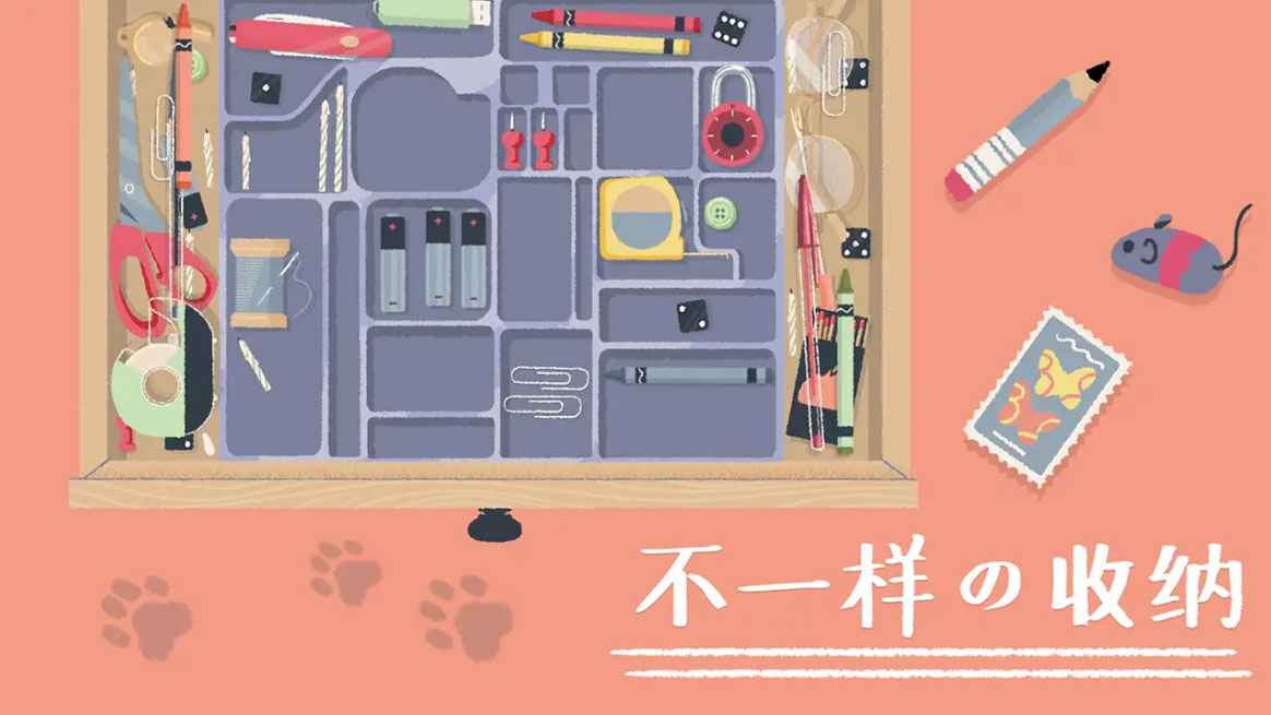 收纳达人化妆品游戏截图1