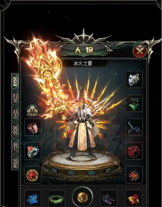 凤龙魔仙传-游戏截图5