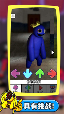 星期五夜放克2游戏截图3