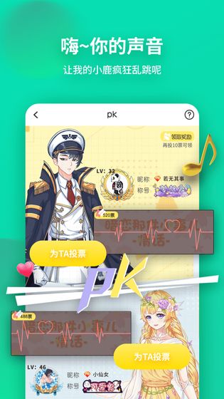 我是戏精游戏(暂未上线)游戏截图1