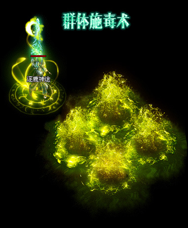 龙门神途3d版游戏游戏截图4