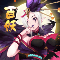 百妖物语官方版