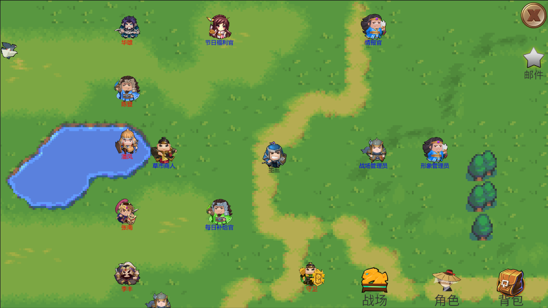 墨色三国志剧情版游戏截图2