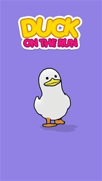 奔跑的鸭子游戏截图1