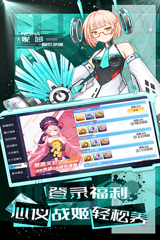 梦幻诸石互通版游戏截图5