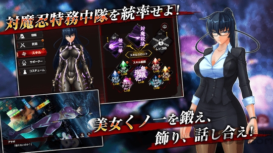 action对魔忍台服官方版-游戏截图1