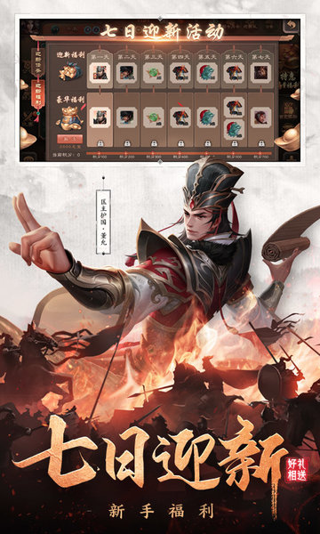 三国杀滑稽版3.8.7-游戏截图3