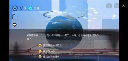 英雄狼人杀-游戏截图3