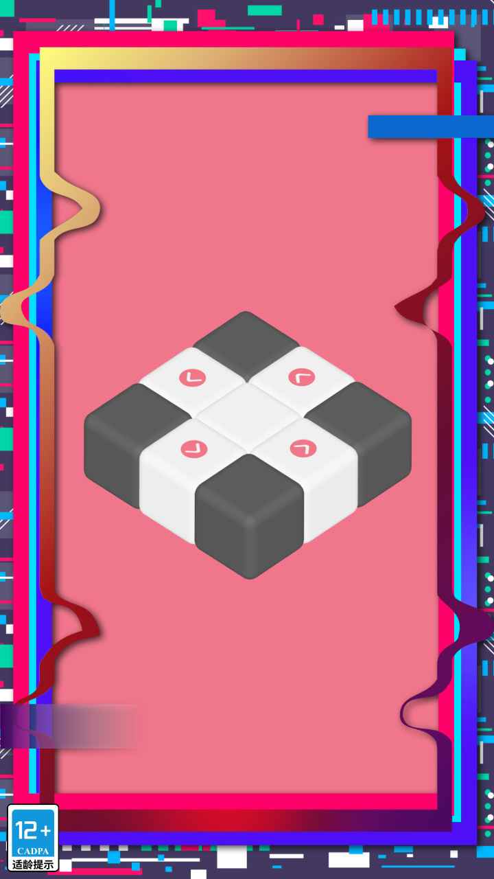 头脑风暴之脑筋急转弯游戏截图4