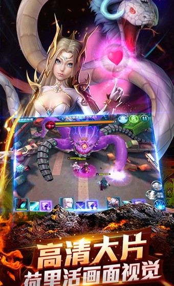 晓之传说天道-游戏截图1