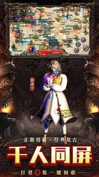 元素传奇3-游戏截图1