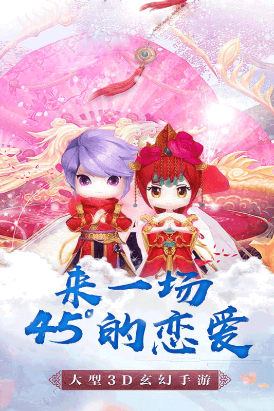 神迹大陆-游戏截图4