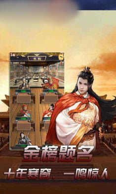 红颜侍寝游戏截图2