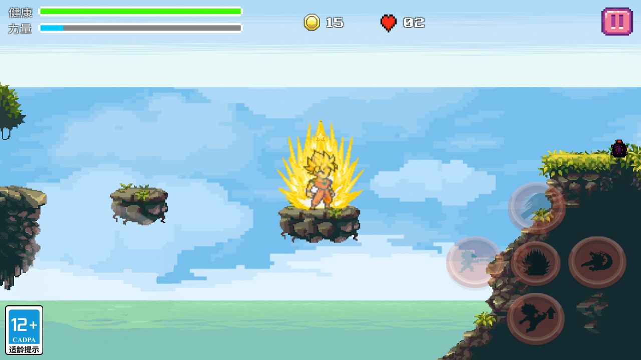 超级龙战士游戏截图2