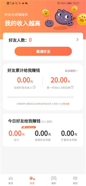 保卫农场游戏截图3