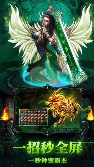 暗黑切割官方版游戏截图1