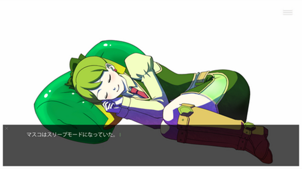 西历2236年的秘书游戏截图3